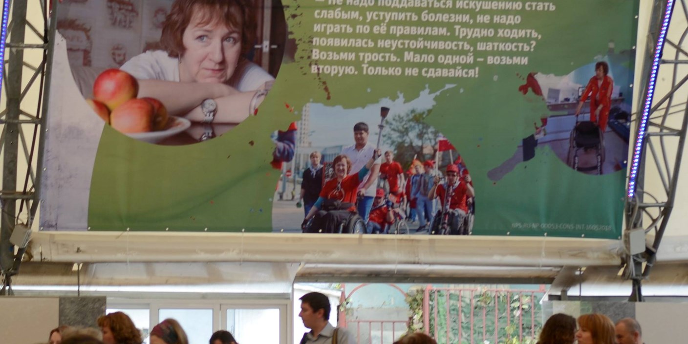 Воронежцы оказались подвержены рассеянному склерозу больше жителей других регионов